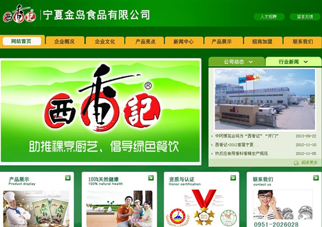 &#112;&#112;&#30005;&#23376;&#40;&#20013;&#22269;&#21306;&#41;&#23448;&#26041;&#32593;&#31449;